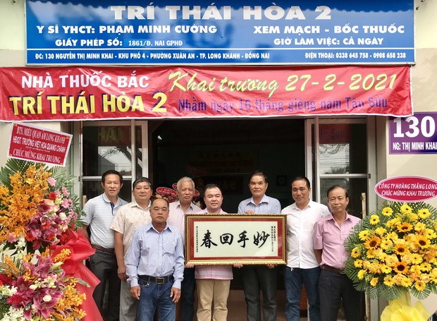 致太和大藥房在隆慶市設分店 ảnh 1