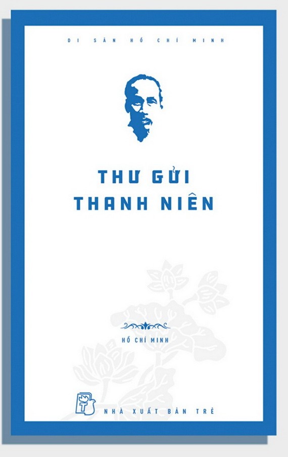 《年輕人出版社》出版的《致青年的信》一書。