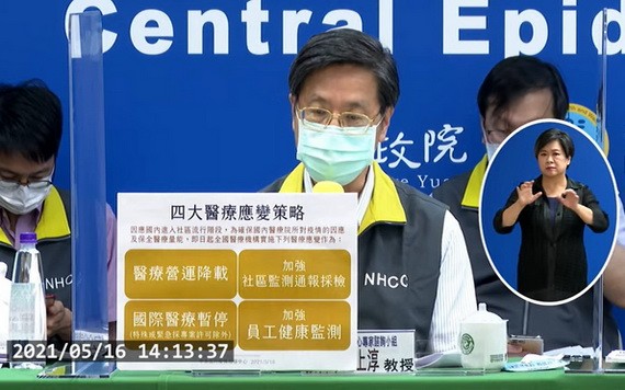 指揮中心要求,為避免全台確診病人無病床收治,全台醫療機構實施門診營運降載等四項措施。(圖源:互聯網)