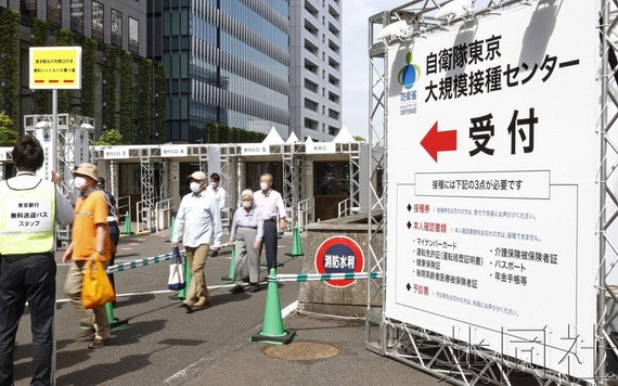 日本自衛隊在東京和大阪運營的面向老年人的新冠疫苗大規模接種中心今24日啟動。(圖源:共同社)