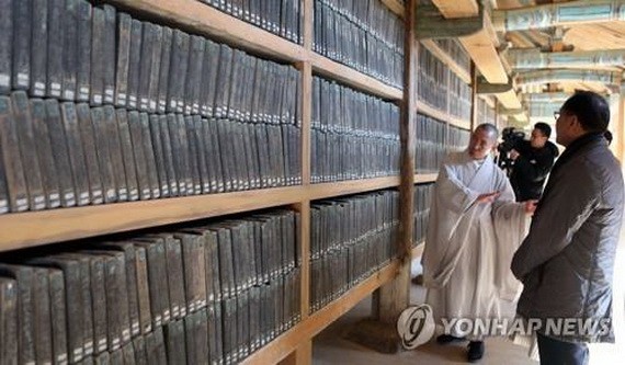 海印寺八萬大藏經。（圖源：韓聯社）