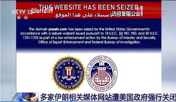 CCTV視頻截圖。