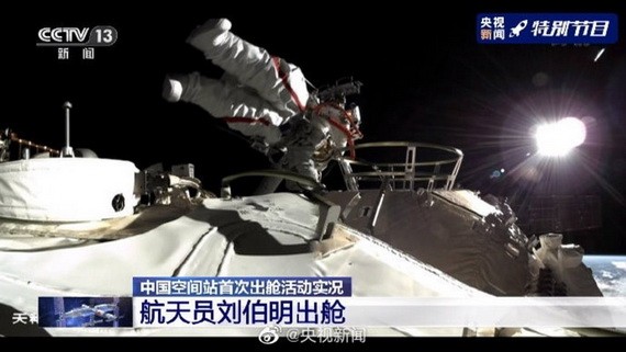 中國航天員劉伯明首次出艙。(圖源:CCTV視頻截圖)
