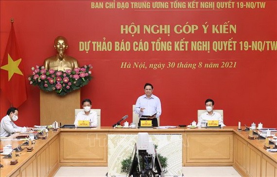 對土地政策法律提意見