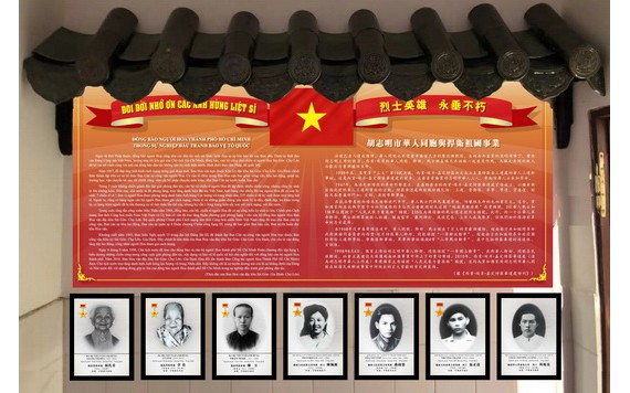 西堤華人文化陳列室的“精忠報國”空間效果圖。