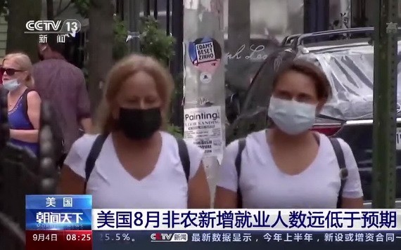 （圖源：CCTV視頻截圖） 
