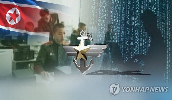 據韓國信息安全服務商ESTsecurity公司12日消息,近期發現國防部民間顧問團遭受疑似朝鮮駭客發起的攻擊。(示意圖源:韓聯社)