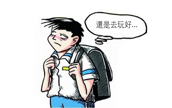（示意圖源：互聯網） 