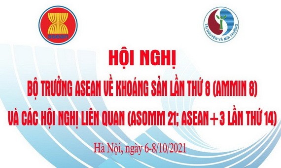 2021年10月05日國內時政簡訊 