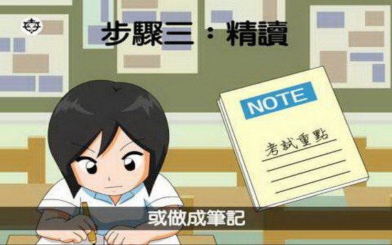 （示意圖源：互聯網） 