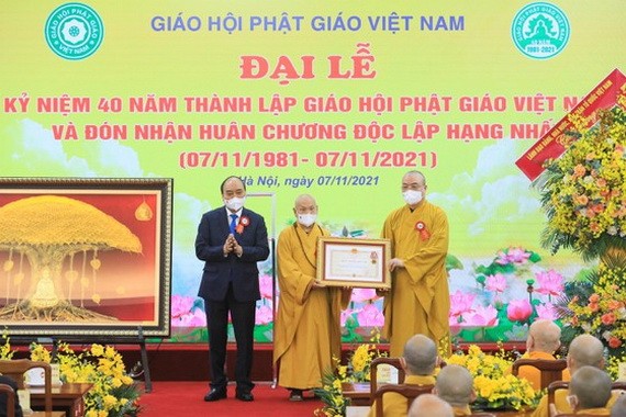 加強建設全民族大團結