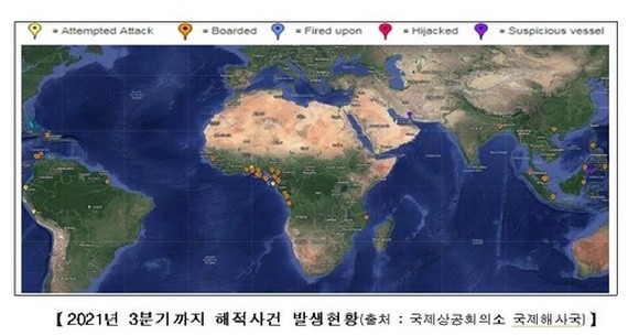 今年前三季度全球海盜襲擊事件發生地示意圖。（圖源：國際海事局報告截圖）