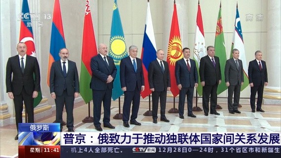 普京與獨聯體多國領袖會面。（圖：CCTV視頻截圖）