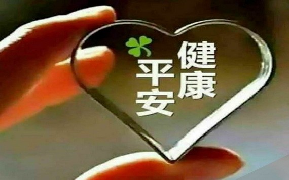 （示意圖：互聯網）