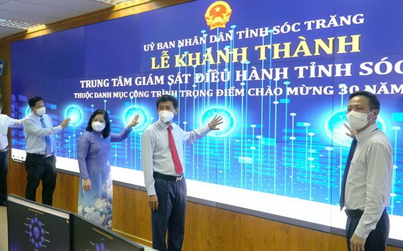 滀臻省監控調度中心落成