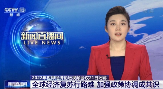 全球經濟復甦行路難　加強政策協調成共識