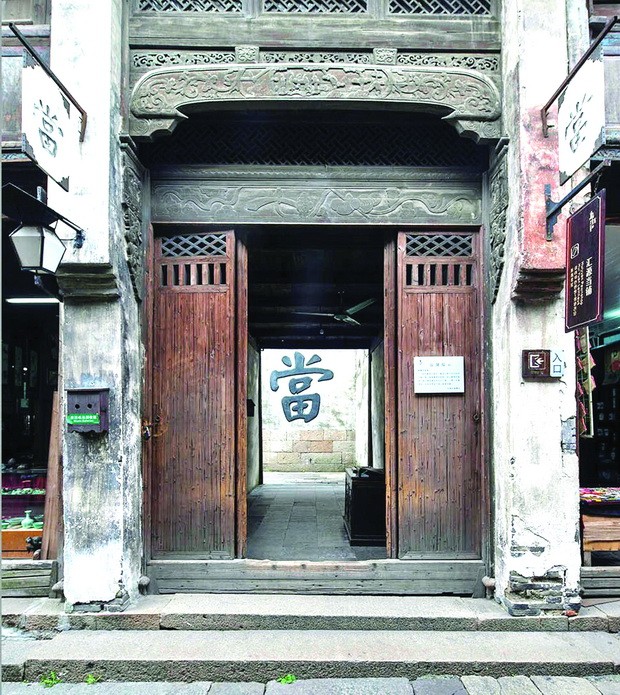 “中國最後枕水人家”──烏鎮 ảnh 4