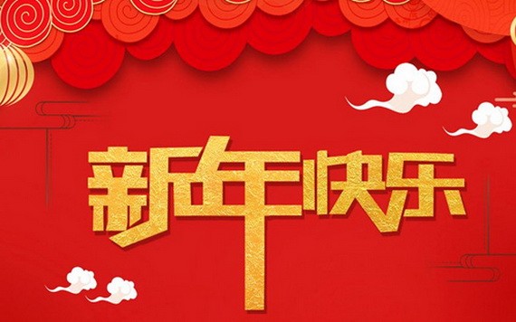 （示意圖：互聯網）