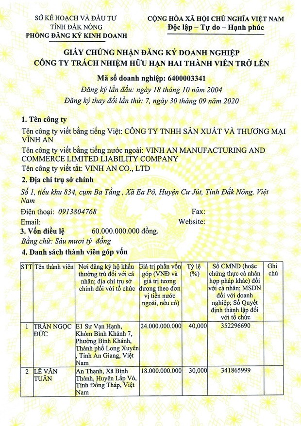 晨星集團再收購多家企業 ảnh 5