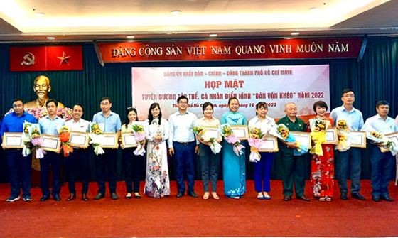 市民政黨機關黨委表彰2022年“民運能手”集體、個人模範。