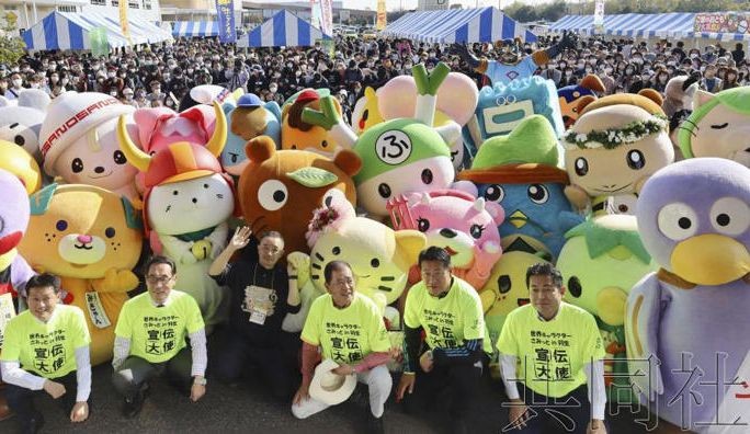 “世界吉祥物峰會”在日本埼玉縣開幕。（圖：共同社）