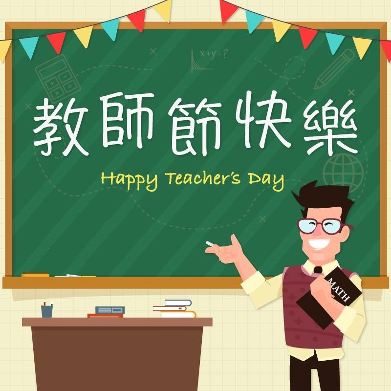 （示意圖：互聯網）