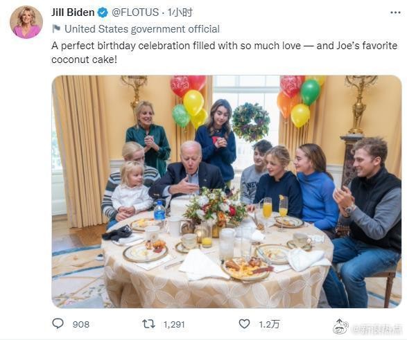 拜登慶祝80歲生日。（圖：美國第一夫人吉爾·拜登社交媒體賬號截圖）