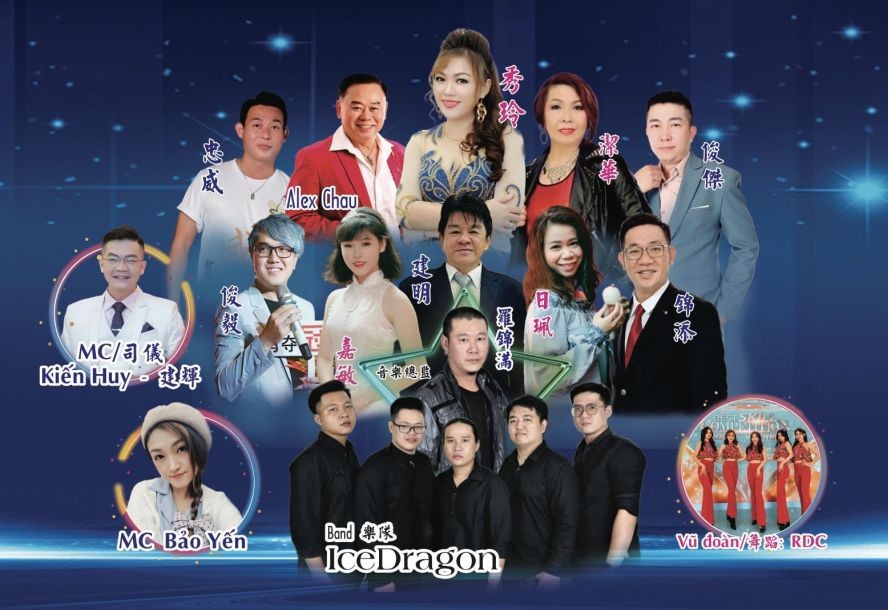 演唱會成員將同台演出。