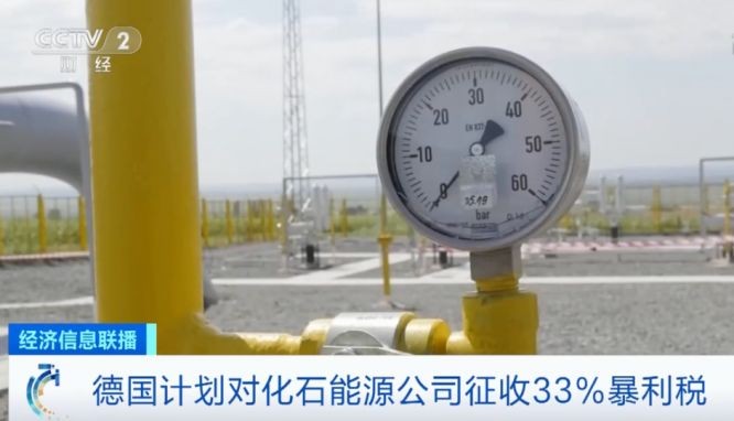 （圖：CCTV視頻截圖）