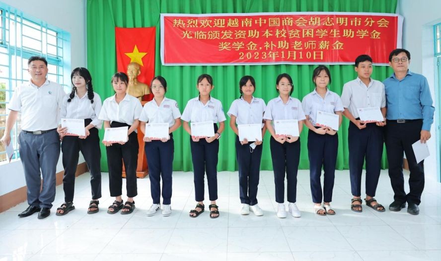 中国商会胡志明市分会代表奖励优秀生。