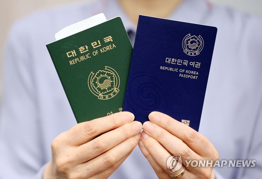 韩国护照。(图:韩联社)