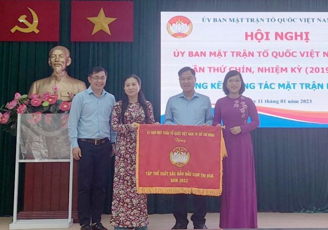 第五郡发扬民族大团结精神