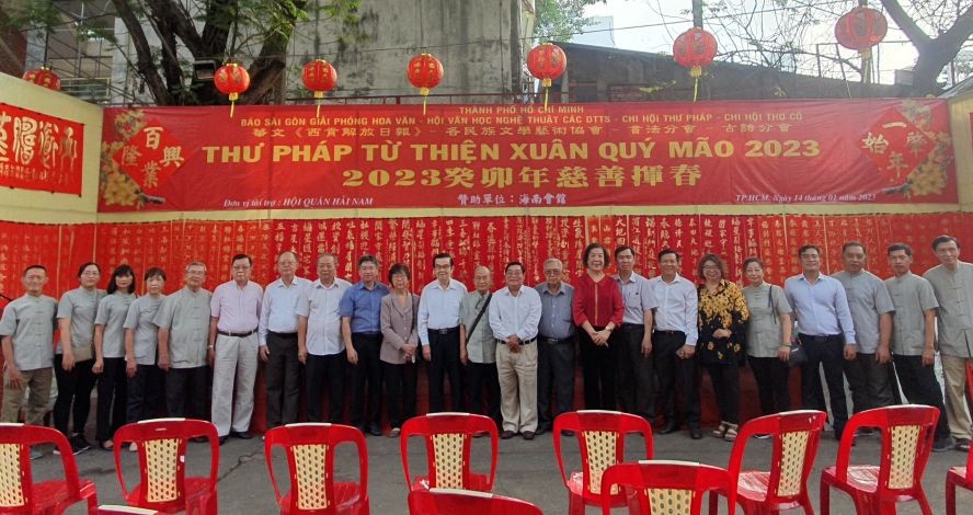 慈善挥春捐款的热心单位及个人芳名