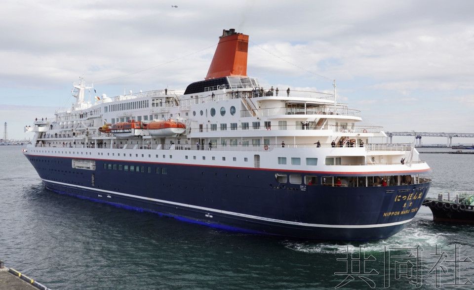 1月31日下午，大型游轮“日本丸”返回横滨港。（图：共同社）