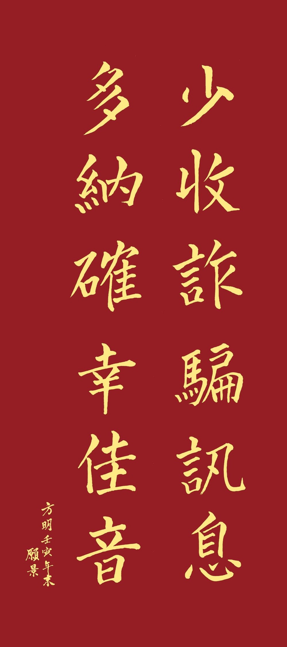 方明 书