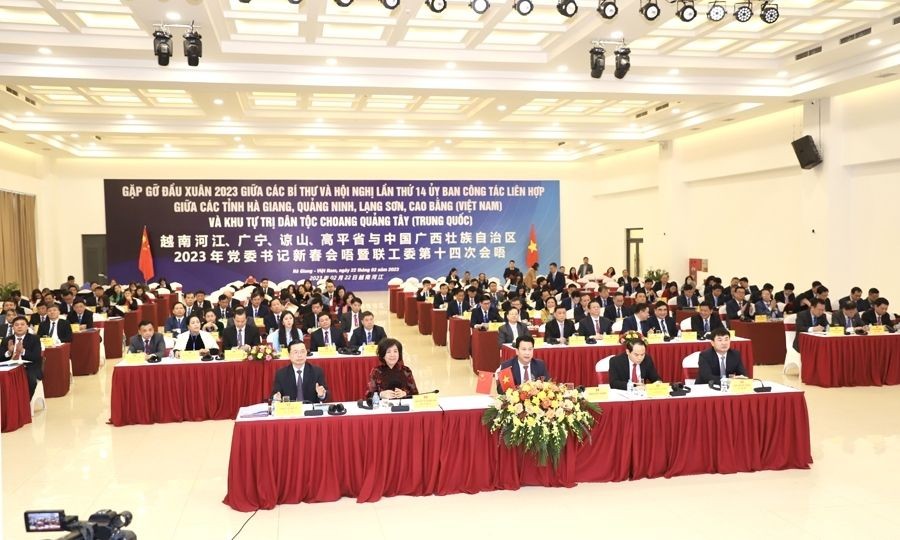 新春会晤现场。(图:VTC)