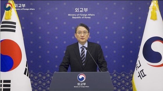 当地时间2月28日,韩国外交部多边外交协调官朴容民在日内瓦裁军谈判(裁谈会)高级别会议上通过视频发表讲话。(图:韩国外交部)