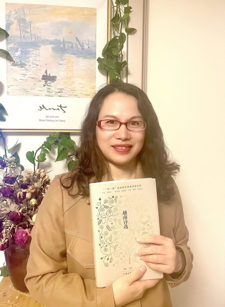 夏露与其翻译的《越南诗选》。