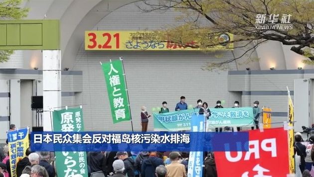 (图:视频截图)