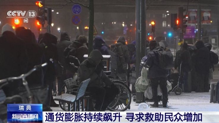 （图：CCTV视频截图）