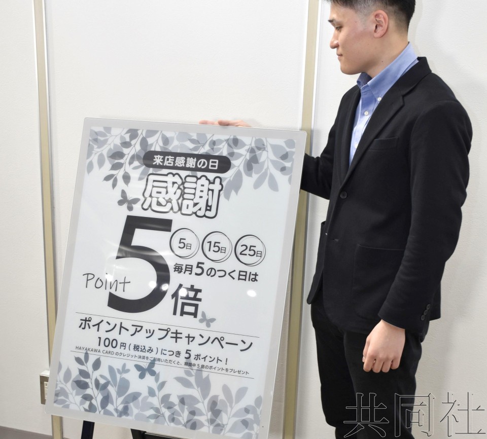 夏普将发售 42 英寸电子墨水屏