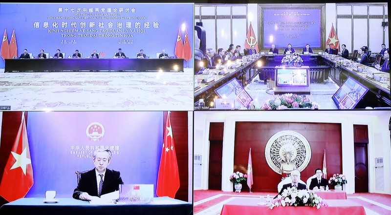 第十七次越中两党理论研讨会通过视频方式举行。（图：越通社）