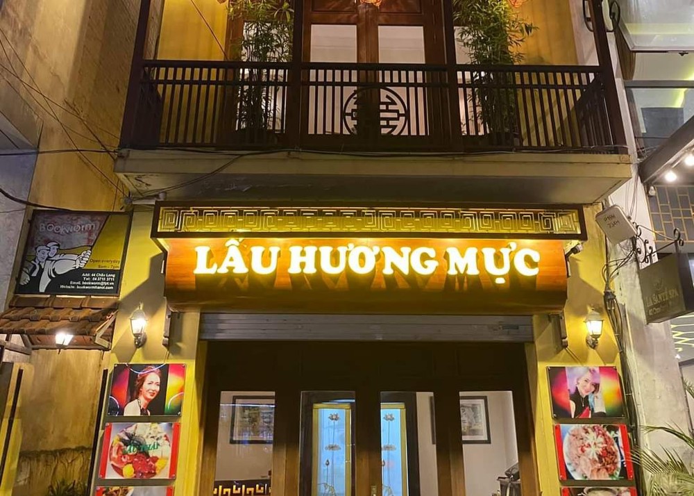 图为香墨鱼餐厅门面一隅。(图:互联网)