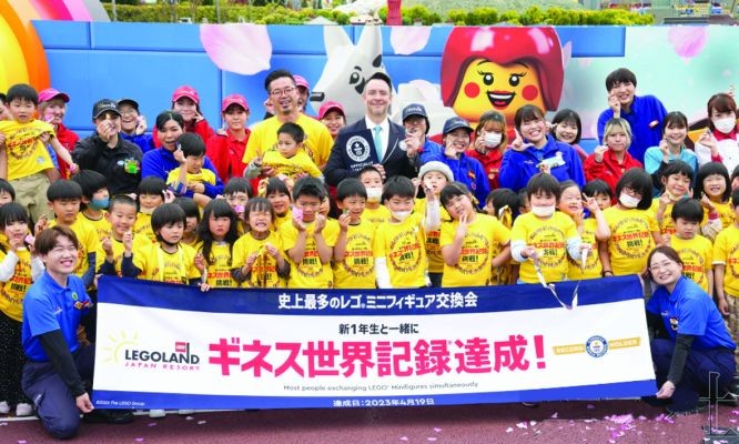 乐高模型活动获吉尼斯认证