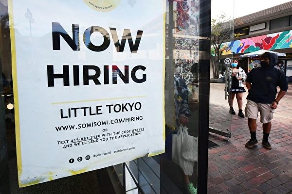 美国上周首次申请失业救济的人数为22.8万,远高于最近报告的数字。图为2022年1月28日,加利福尼亚州洛杉矶一家冰淇淋店的橱窗里贴着“现在招聘”的标志。(图:AFP)