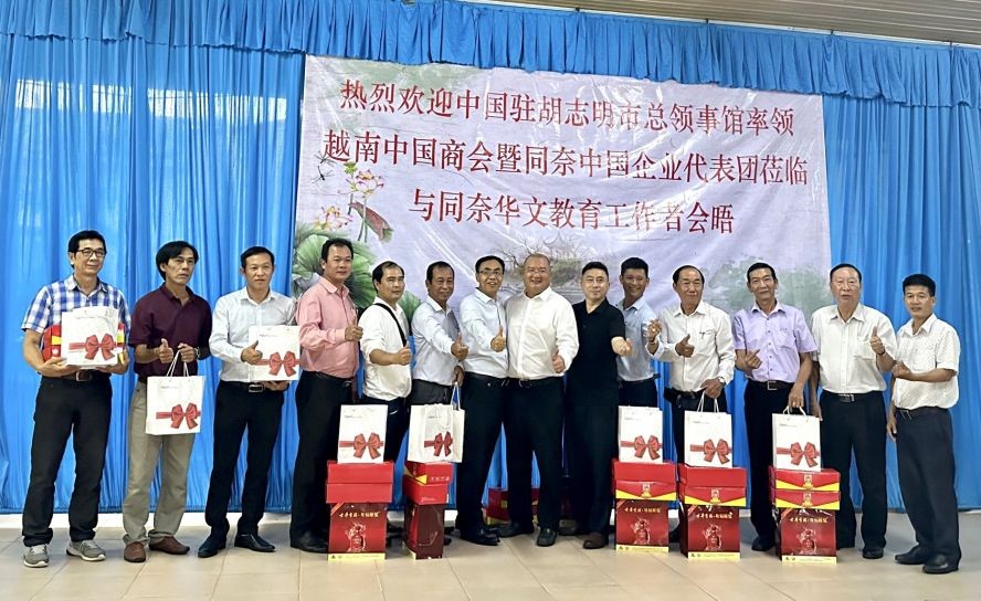 中资企业向同奈省各校赠送礼物。