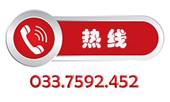 市医疗部门公共劳务反映热线