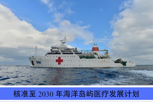 (示意图:互联网)