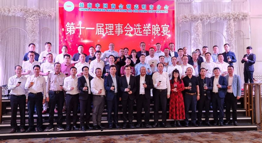 中国驻本市总领馆领导和全体理事会合影。