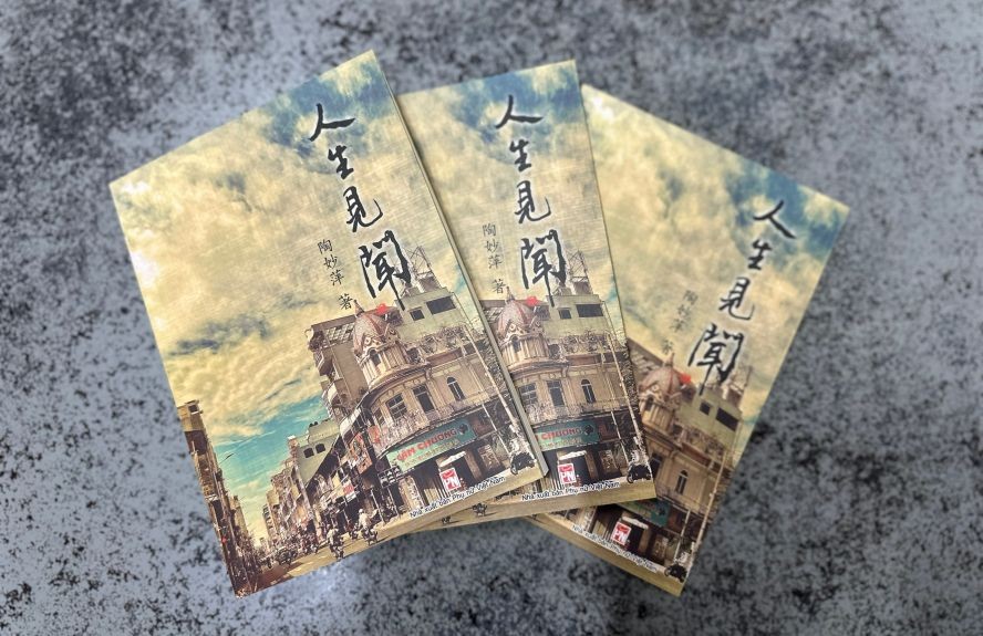 除了岁月,还有思念和远方